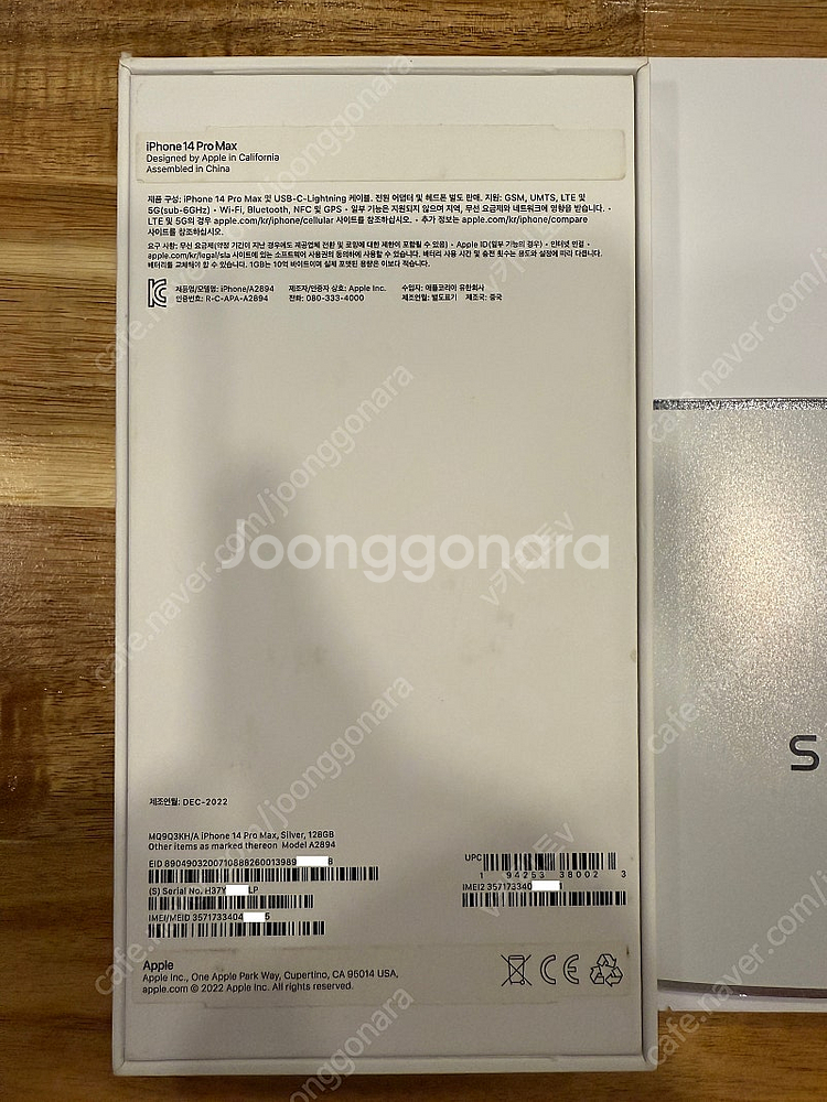 아이폰14프로맥스 128G 실버 팝니다--3