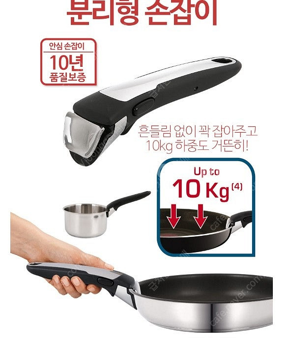 테팔 올스텐 코쿤 캠핑 코펠세트 7p세트 초급처 15만...--4