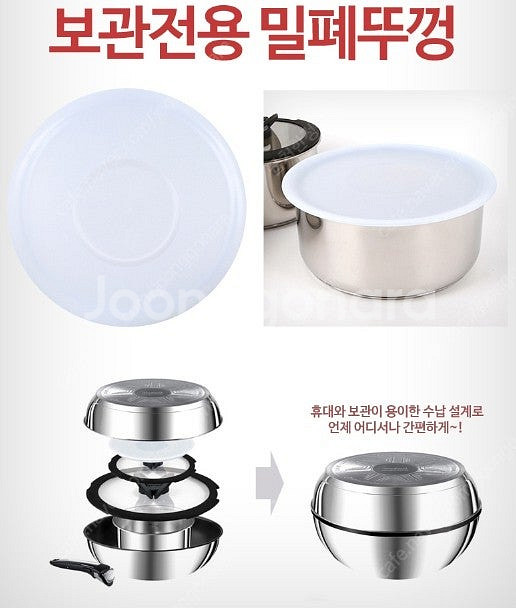 테팔 올스텐 코쿤 캠핑 코펠세트 7p세트 초급처 15만...--5