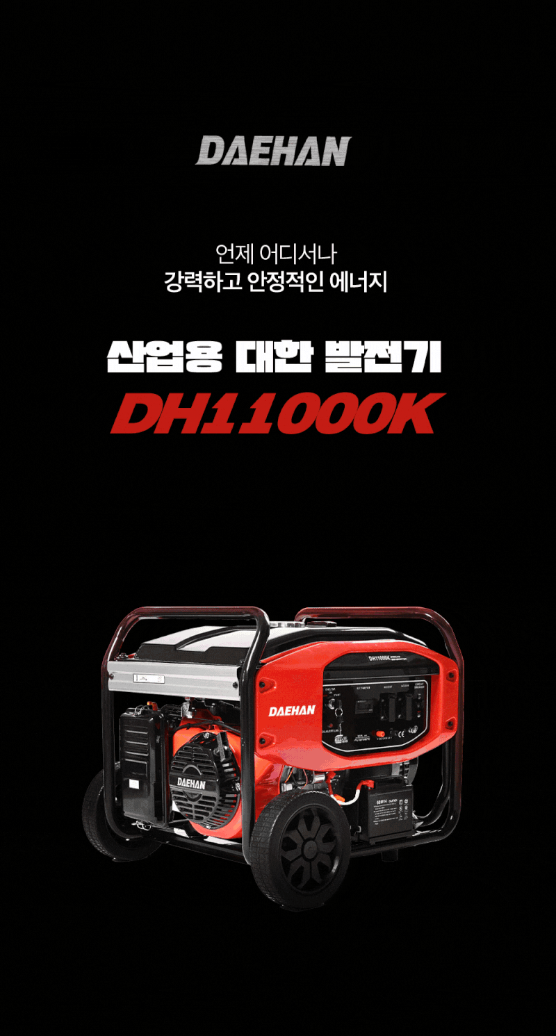 발전기 3키로 8키로 10키로 10KW 8KW 7KW ...--8