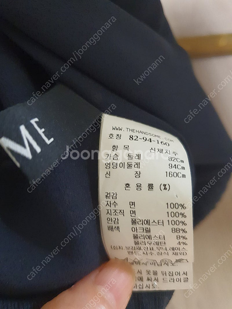 한섬팸셀 타임 아일렛 가디건 55 가격인하--1
