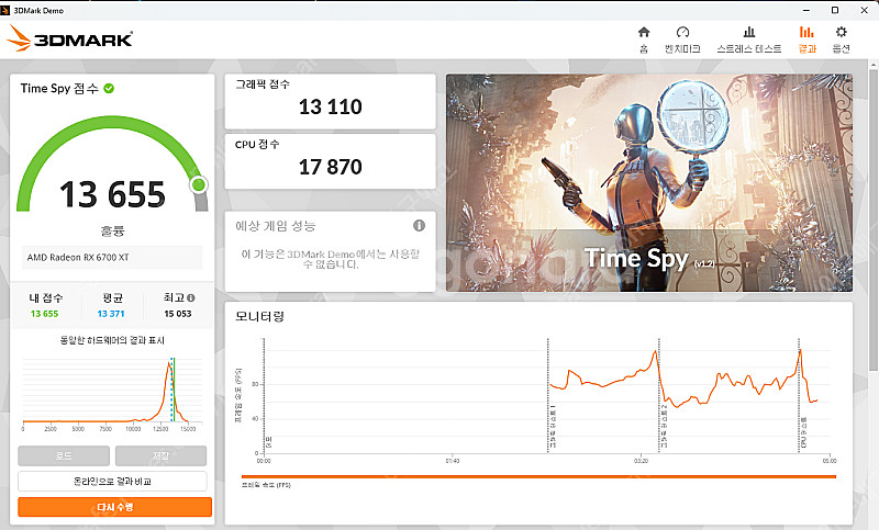 ASRock 라데온 RX 6700 XT CHALLENGER D D6 12GB--1