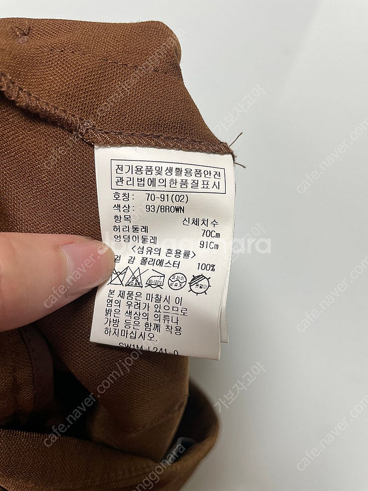 루에브르 슬랙스 와이드 팬츠 (정가 14만원)--7