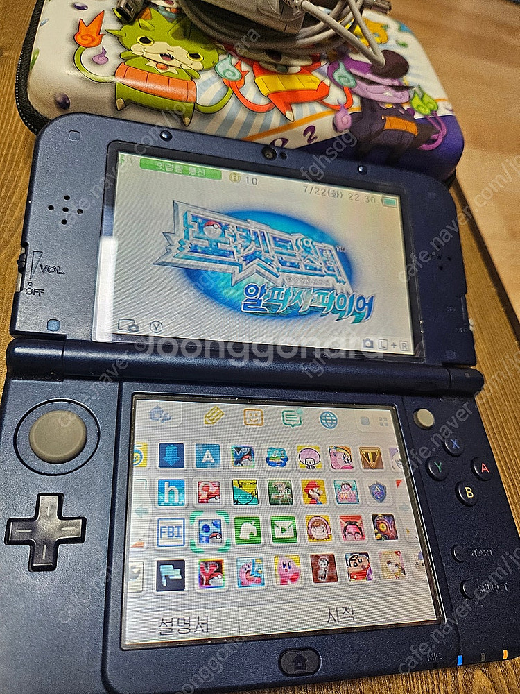 닌텐도 뉴 3DS XL 팝니다(안전거래 가능)--2
