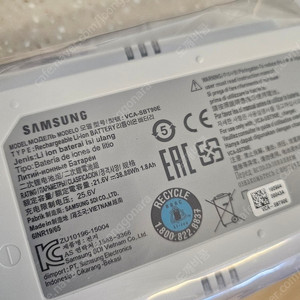 삼성 청소기 폐배터리 VCA-SBT90E 택포 6천원