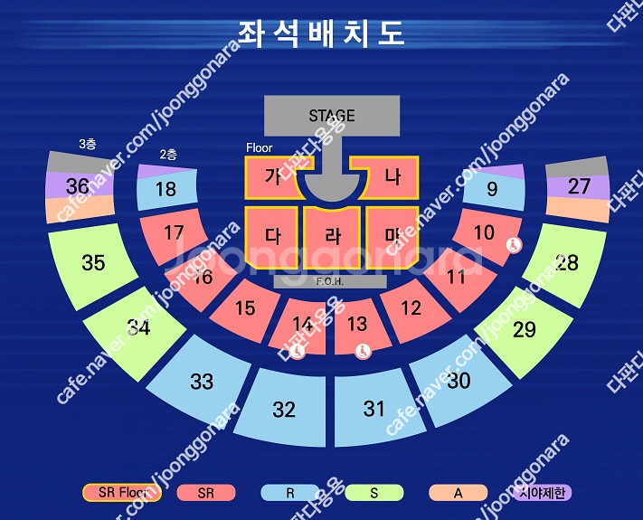 [서울/직거래/안전결제]8/9(토) 8/10(일) 영탁...--0