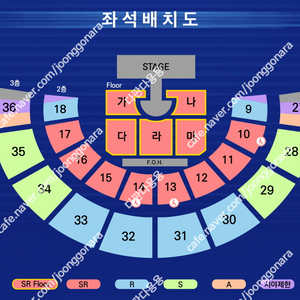 [서울/직거래/안전결제]8/9(토) 8/10(일) 영탁 서울콘서트 플로어석 라구역 7열 2연석 외 양도합니다.
