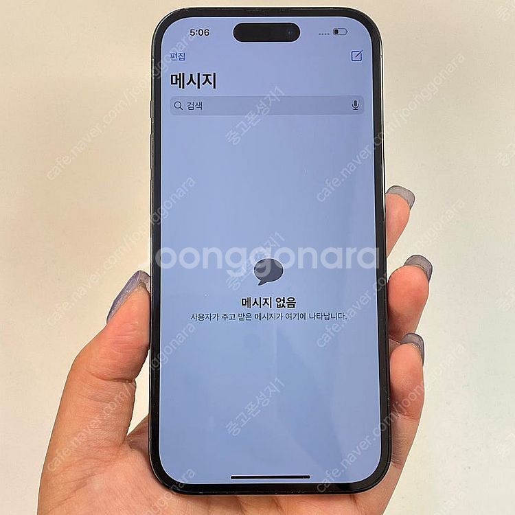 99758(울산중고폰) 아이폰14프로 배터리성능 85%...--2