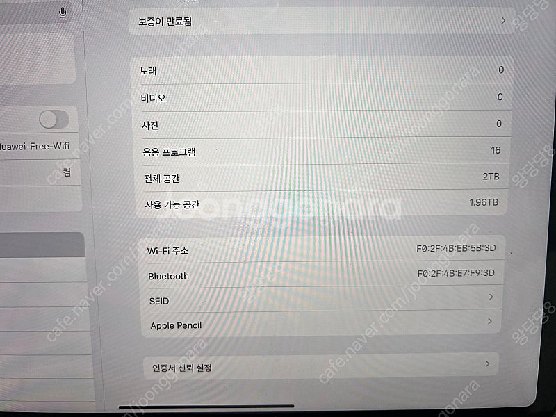 아이패드 프로 11인치 3세대(M1) 2테라 S급 판매...--1