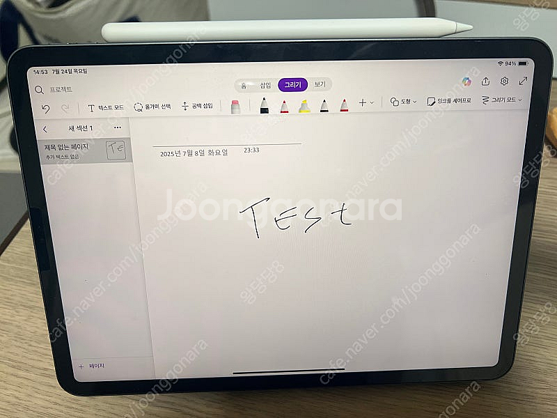 아이패드 프로 11인치 3세대(M1) 2테라 S급 판매...--3