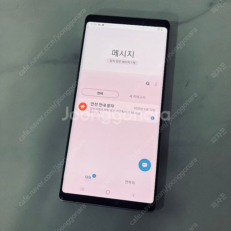 갤럭시 노트9 화이트 128기가 외관매우깨끗! 8만원 ...--5