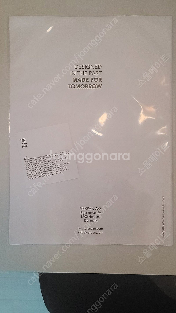 베르판 웜피치 펜던트 조명 식탁등 (최종가격)--6