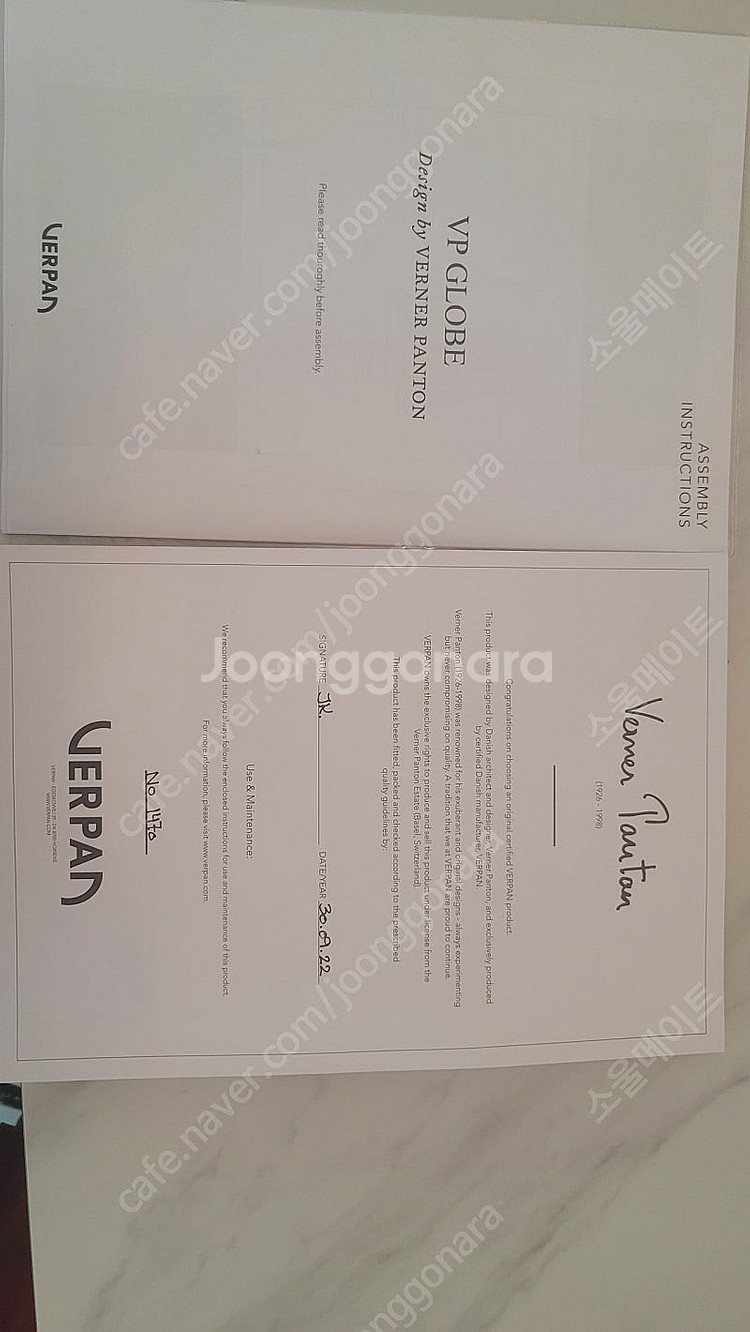 베르판 웜피치 펜던트 조명 식탁등 (최종가격)--7
