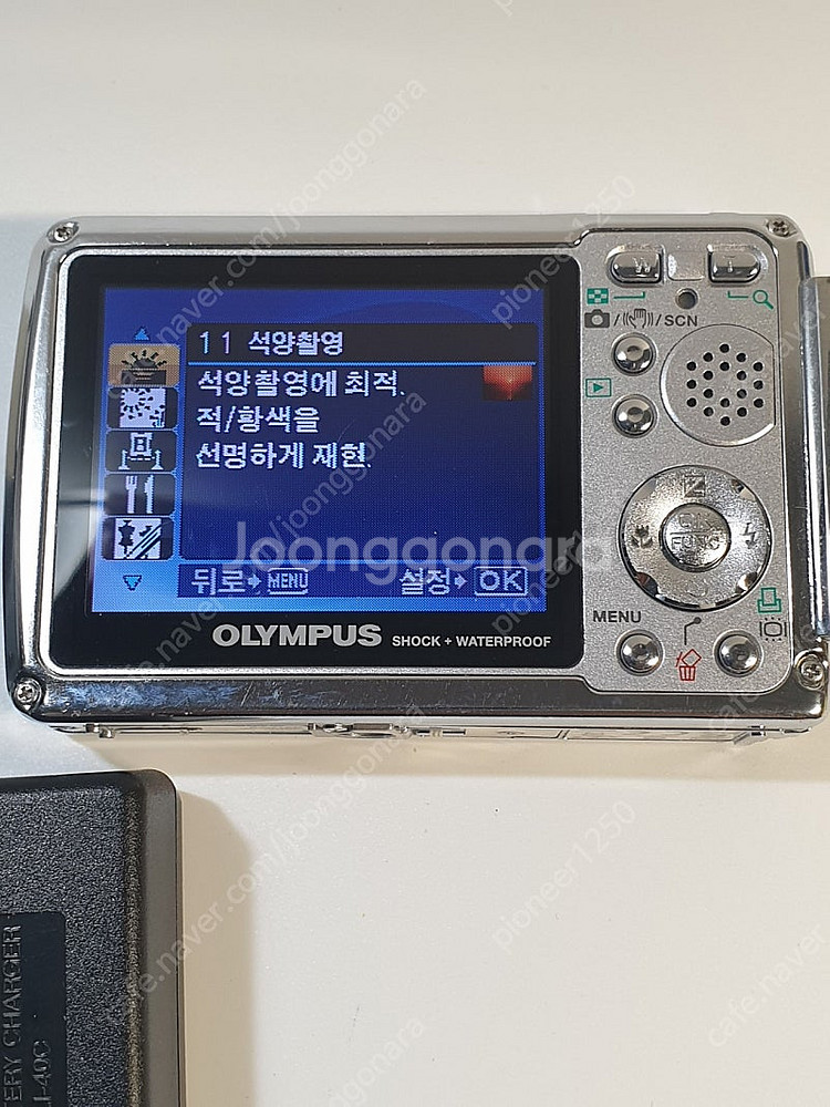 올림푸스 뮤 725SW 디지털카메라, 올림푸스 xD메모...--1