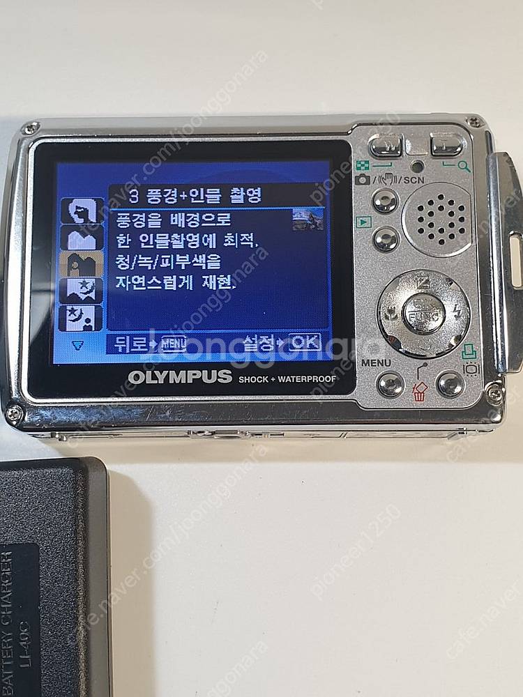 올림푸스 뮤 725SW 디지털카메라, 올림푸스 xD메모...--5