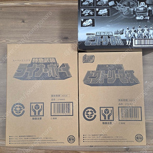 smp 고고파이브 긴가맨 판매