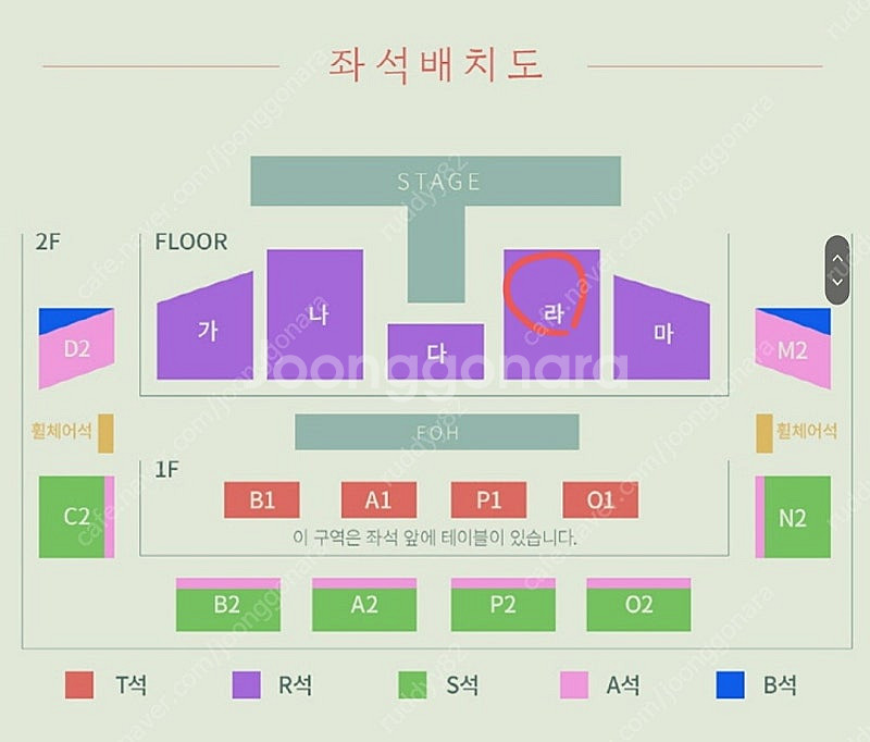 박보검 팬미팅 8월 2일 토요일 라구역--0