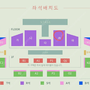 박보검 팬미팅 8월 2일 토요일 라구역