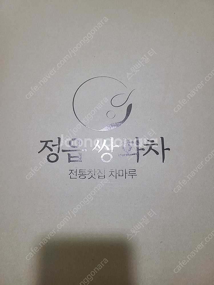 차마루 정읍 쌍화차 100ml x 20포 + 밤고명 4...--9