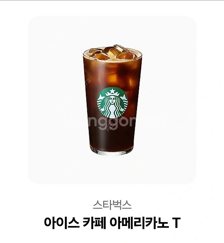 스타벅스 아이스아메리카노T--0