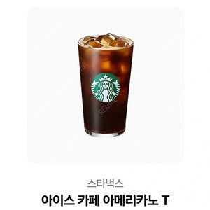 스타벅스 아이스아메리카노T