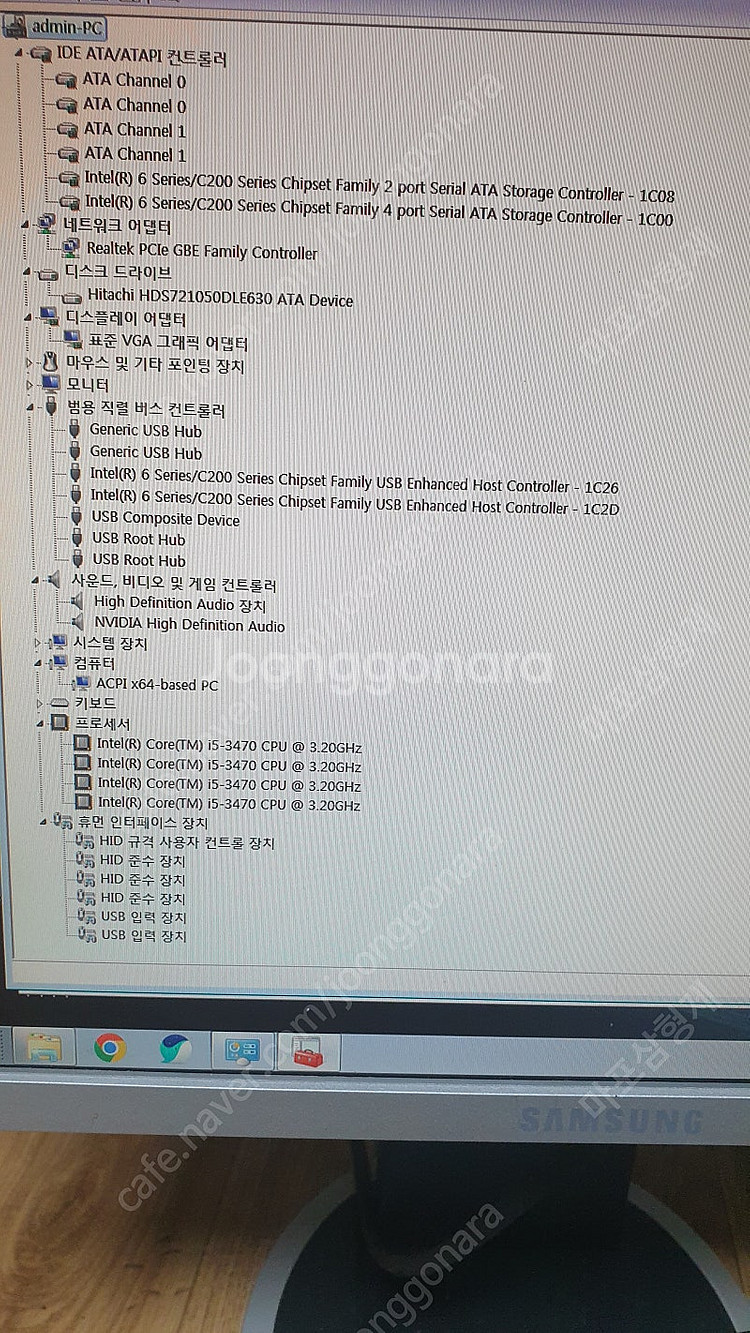 컴퓨터 본체 데스크탑 i5 램8--4