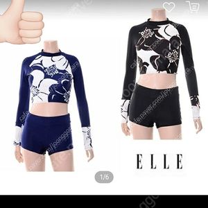 엘르 래쉬가드 새제품 2개 블랙 네이비 일괄
