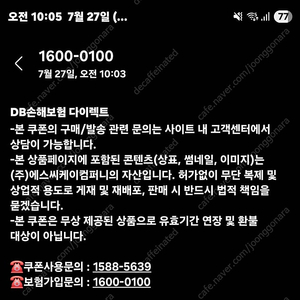 스타벅스 e카드교환권 1만원권