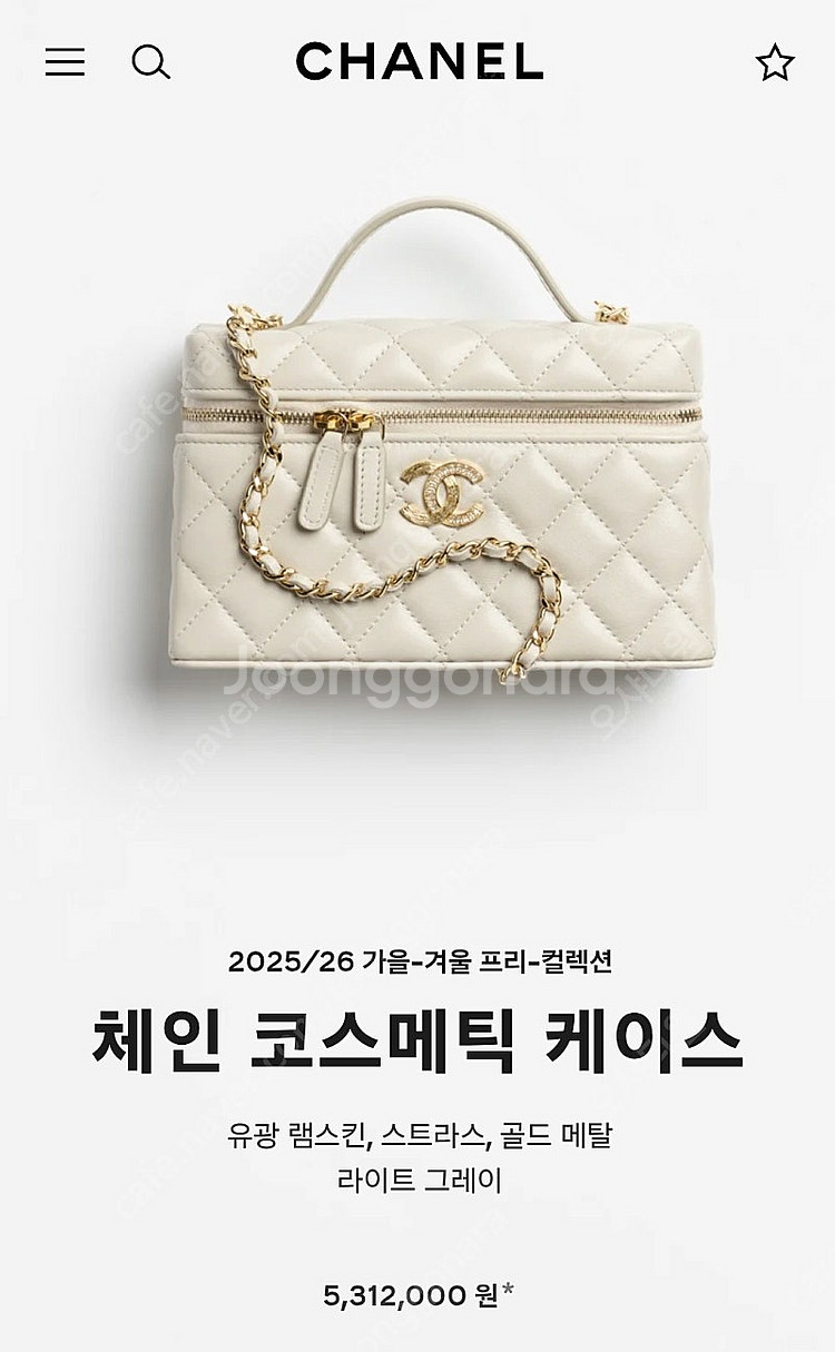 (정가,정품)샤넬 포쉐트 베니티 탑핸들 블랙 샴골 판매...--4