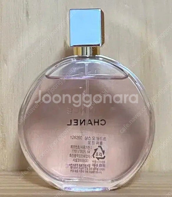 샤넬 샤넬향수 샹스 오땅뜨르퍼퓸100ml(새상품 국문택...--0
