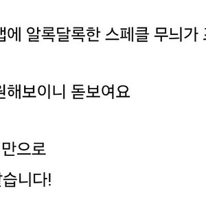 크록스 거의새상품(J1_200)