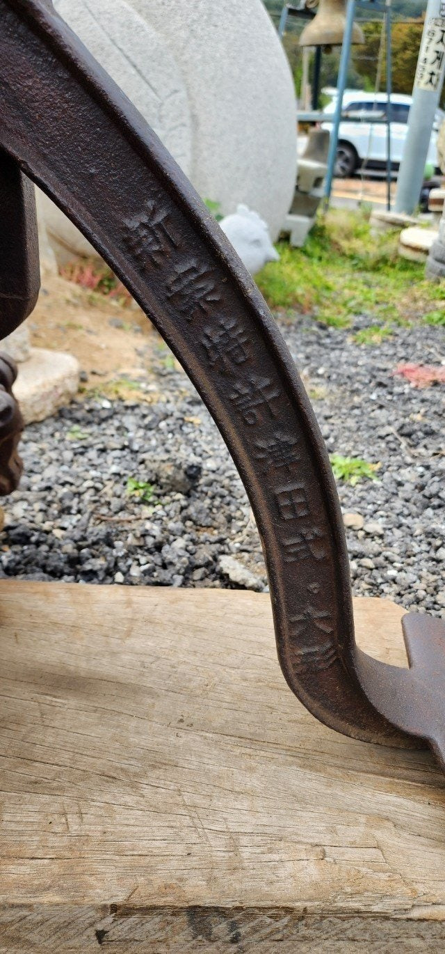 초대형 작두펌프 이미지