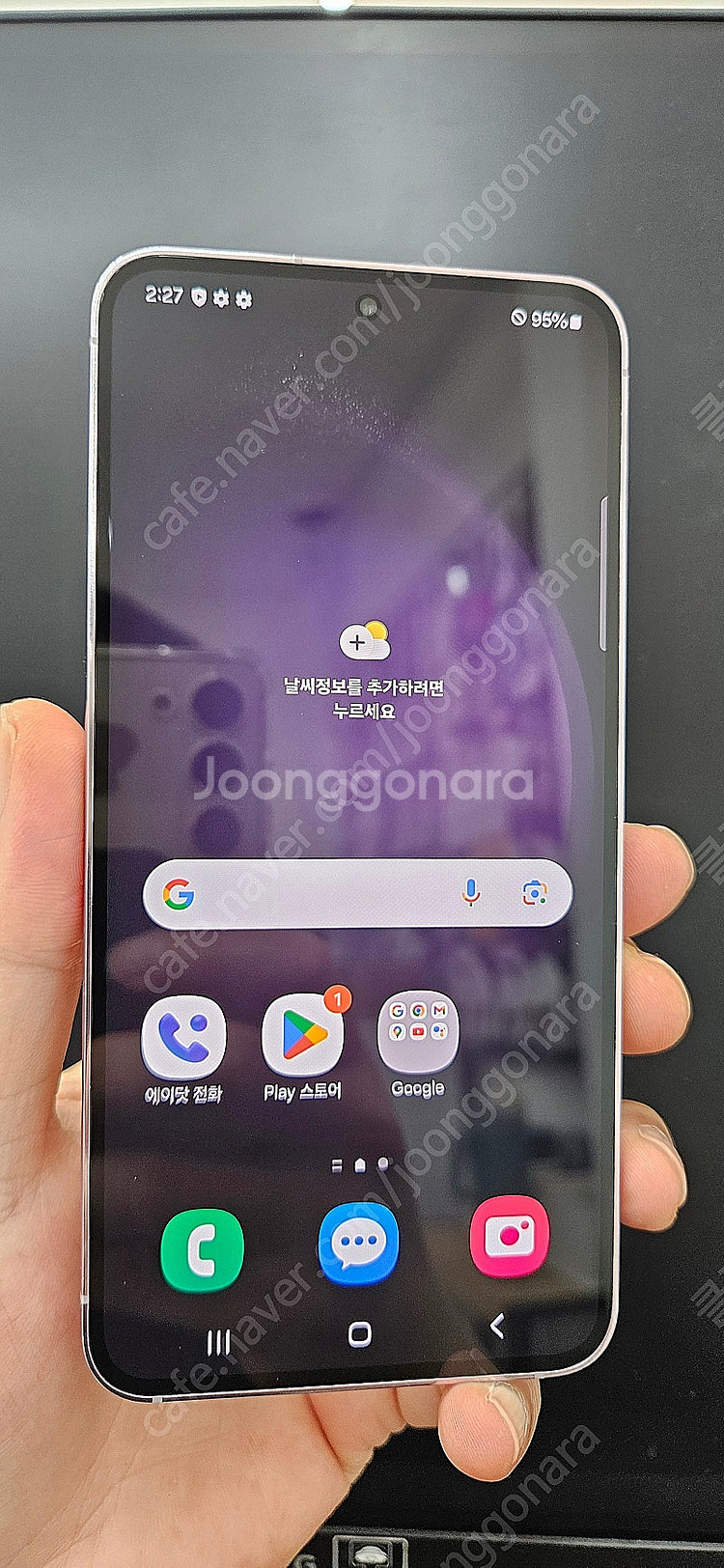 갤럭시S23 S911 256G A급 라벤더 34만 인천 부평--0