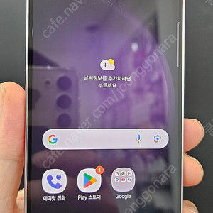 갤럭시S23 S911 256G A급 라벤더 34만 인천 부평