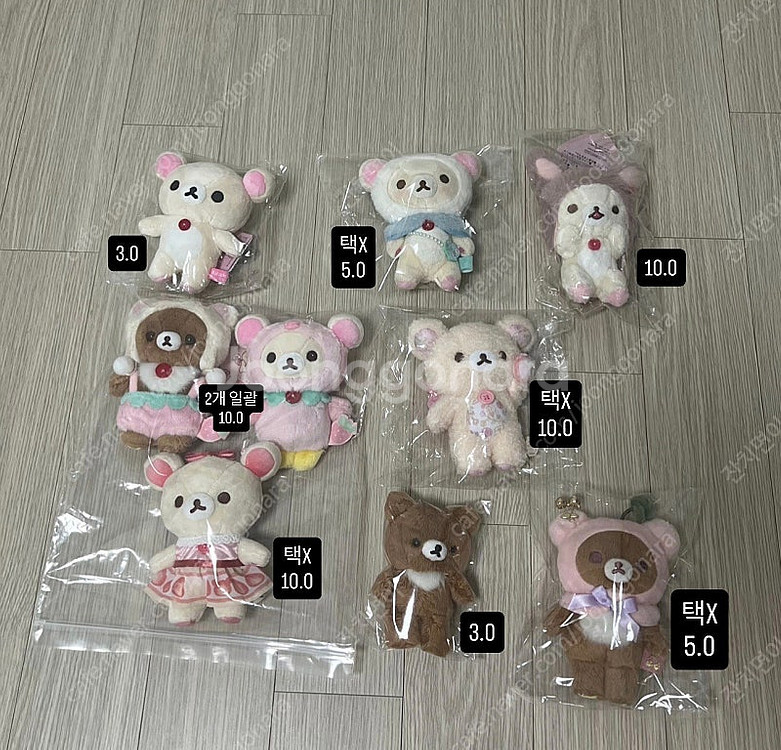 코리락쿠마 코구마 인형 마스코트 키링--0