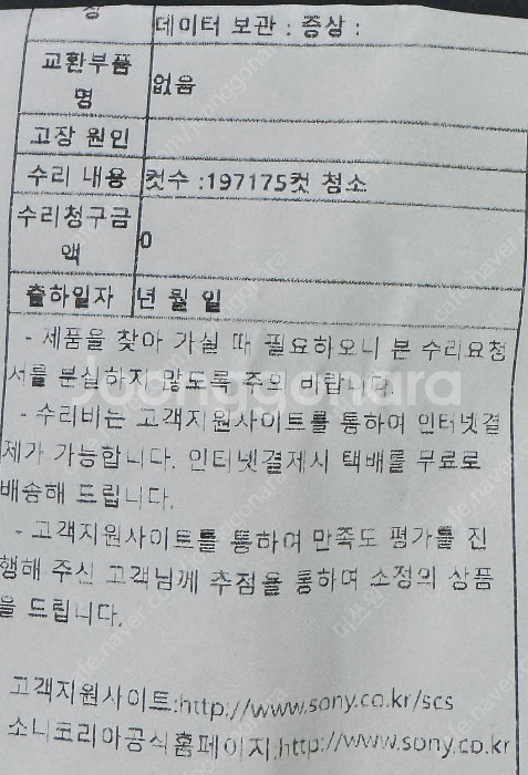 소니a7r4a--5