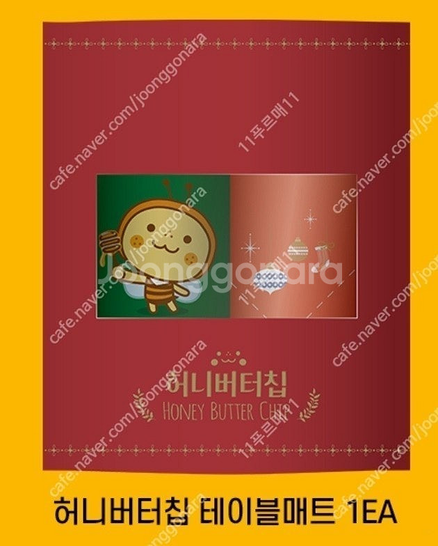 [이벤트 한정판] 허니버터칩 테이블매트(43x30cm)--0