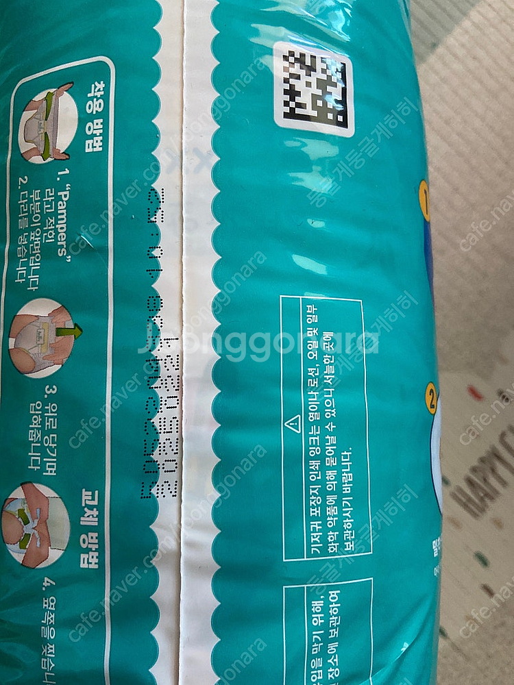 팸퍼스 6-7 단계 기저귀 팝니다--1