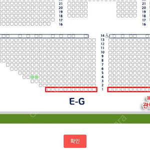 서울FC바르셀로나 서울 1등석 A E-G 4열 13,14