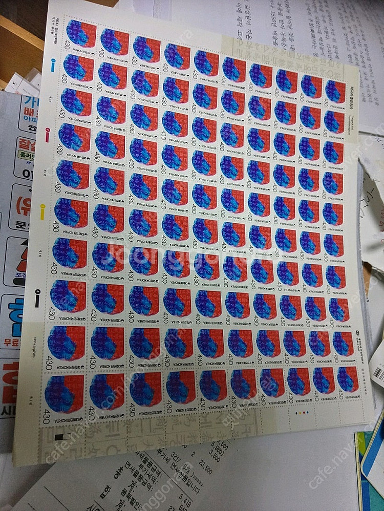 사용하고 남은 430원.1000원.2530원 전지일반우...--0