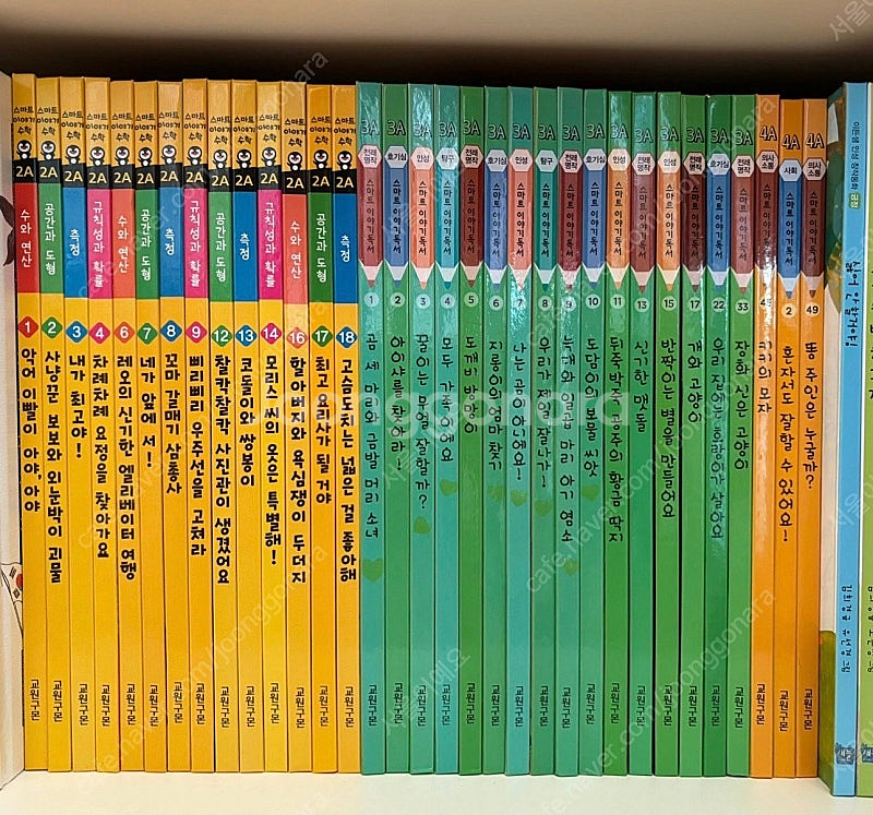 교원구몬 스마트이야기--0