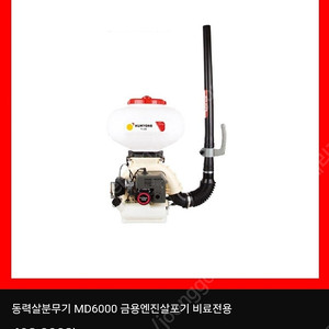 비료살포기 팝니다 새상품