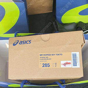 아식스 메타스피드 스카이 도쿄 285