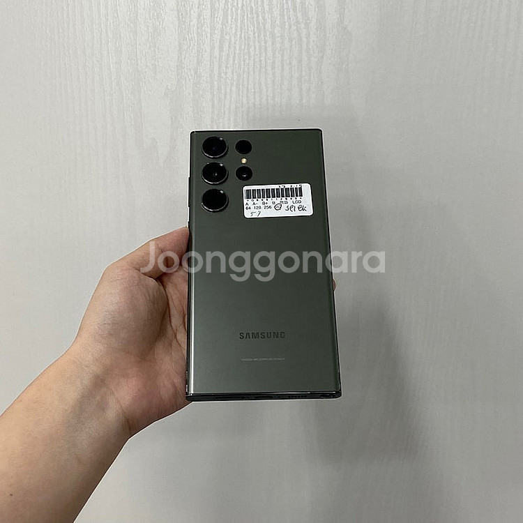 12099 갤럭시S23울트라 512GB 그린 부산 중고...--2