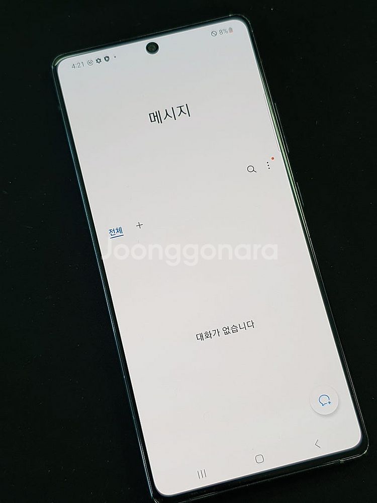 갤럭시 퀀텀1 블랙 128기가 20년 6월개통 초미세잔...--3