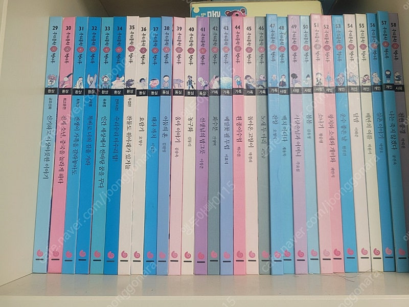 그레이트 우리문학 책시루--1