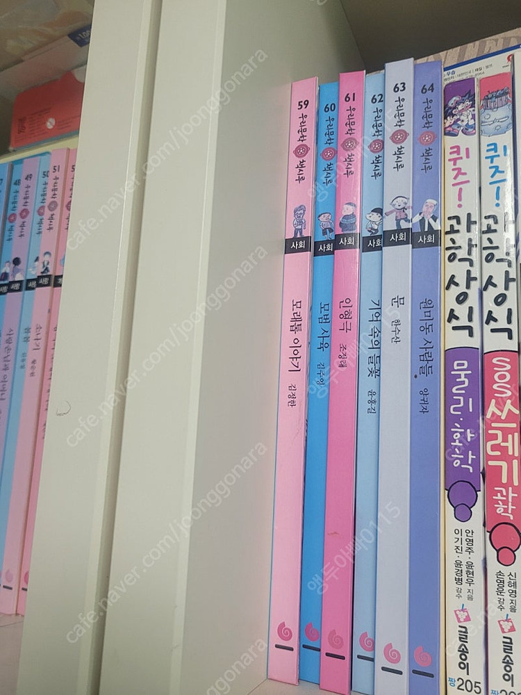 그레이트 우리문학 책시루--2