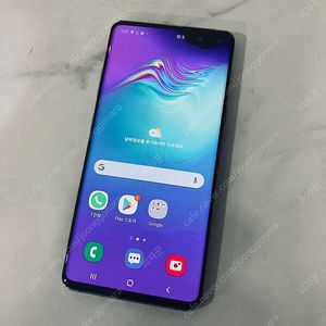 갤럭시 S10 5G 블랙 256기가 매우깔끔~ 7만원 판매합니다!