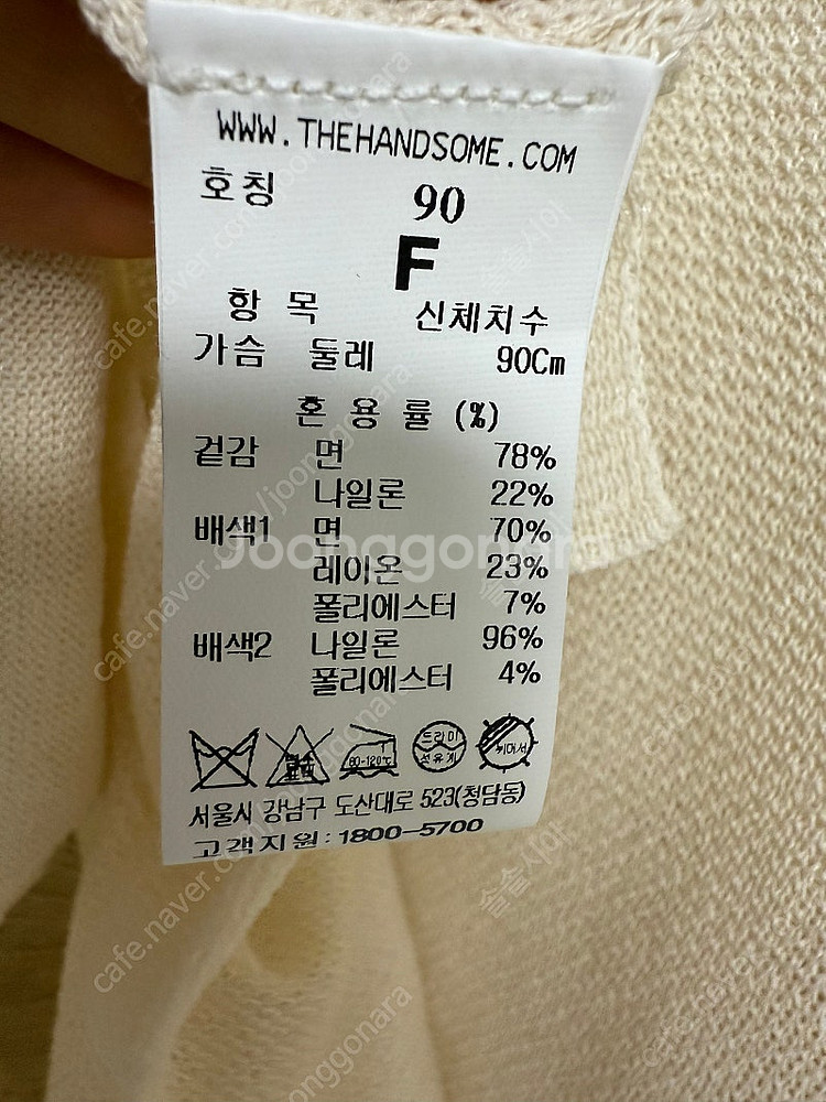 타임 글리터 블록 니트 가디건--3