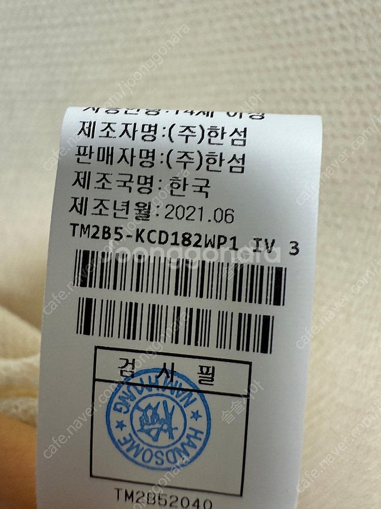 타임 글리터 블록 니트 가디건--4